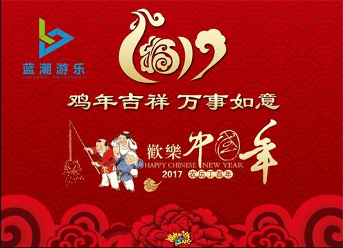 廣州藍(lán)潮 廣州藍(lán)潮