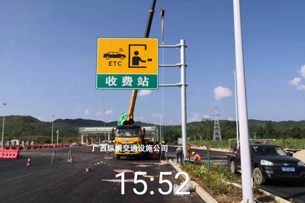 高速公路標志牌